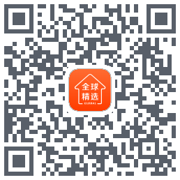 全球家精选的下載二維碼
