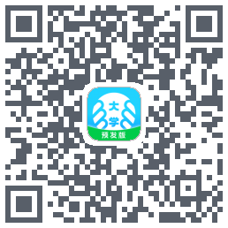 掌上大学-测试版的下載二維碼
