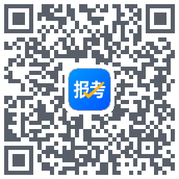 报考大学的下載二維碼