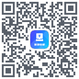 智慧收银 QR-код для загрузки