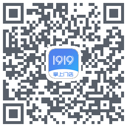 1919掌上门店的下載二維碼