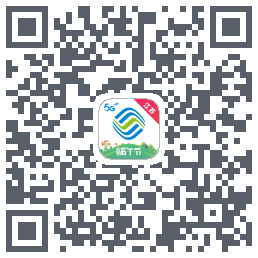 掌上营业厅的下載二維碼