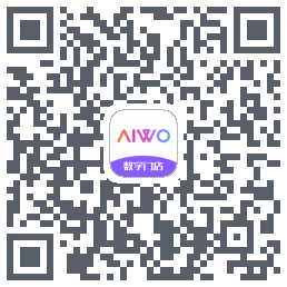 AIWO数字门店的下載二維碼