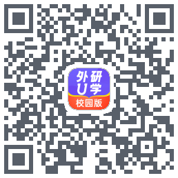 外研U学校园版 QRcode