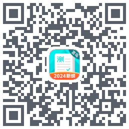 普通话测试 QRcode