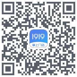 1919掌上门店的下載二維碼