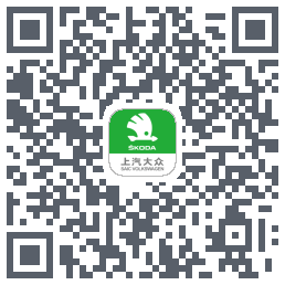 斯柯达的下載二維碼
