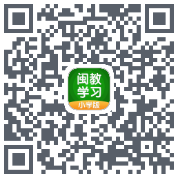 闽教学习 QRcode
