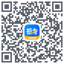 报考大学 QRcode
