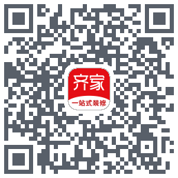 齐家装修的下載二維碼