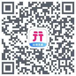 无忧行的下載二維碼