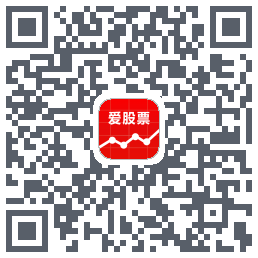 爱股票的下載二維碼