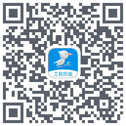 啄木鸟工程师รหัส QR สำหรับดาวน์โหลด