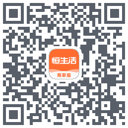 恒生活商家版 QRcode