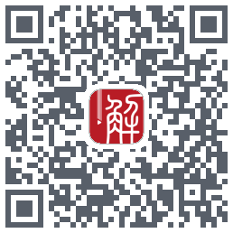 解螺旋的下載二維碼