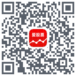 爱股票Download QR-Code