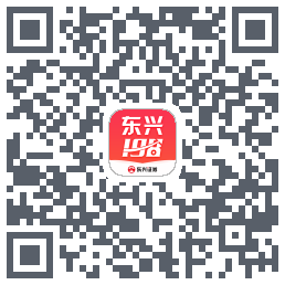 东兴198的下載二維碼