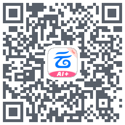 中国移动云盘的下載二維碼