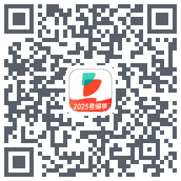 公考雷达 QRcode