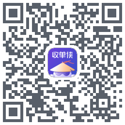 收单侠 QRcode