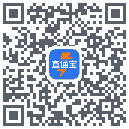 直通宝-UAT的下载二维码