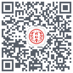 同仁堂中医的下載二維碼