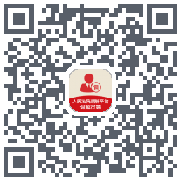 多元调解kod QR do pobrania