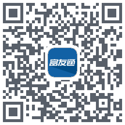 富友通 QR-код для загрузки