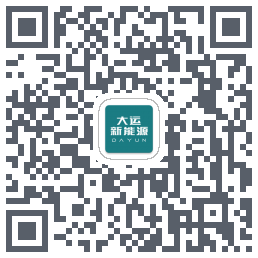 dayunauto的下載二維碼