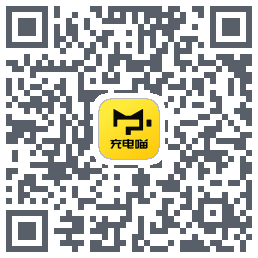 充电喵的下载二维码