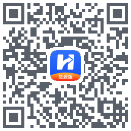 货车宝的下載二維碼