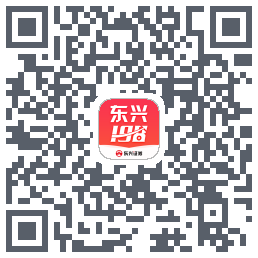 东兴198的下載二維碼