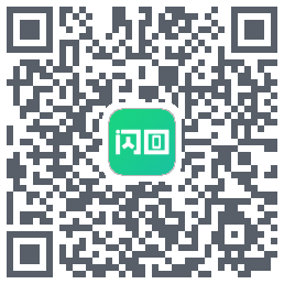 闪回有品 QRcode