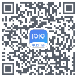 1919掌上门店的下载二维码