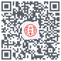 同仁堂中医Download QR-Code