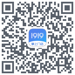 1919掌上门店的下載二維碼