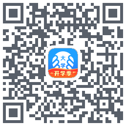 掌上大学的下載二維碼