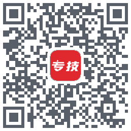 专技之家のダウンロードQRコード