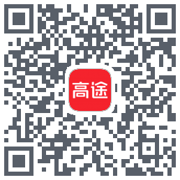 高途 QRcode
