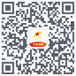 军队采购 QRcode