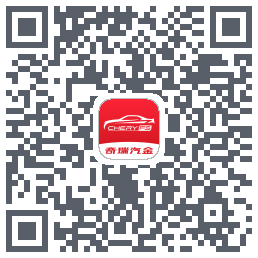奇瑞汽金รหัส QR สำหรับดาวน์โหลด