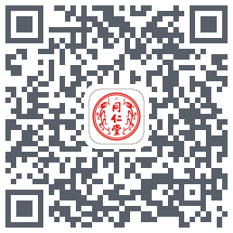 同仁堂中医的下載二維碼
