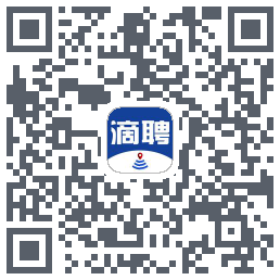 滴聘的下載二維碼