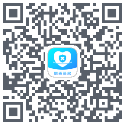 患者签名 QRcode