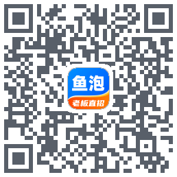 鱼泡网的下載二維碼