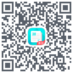 普通话测试 QRcode