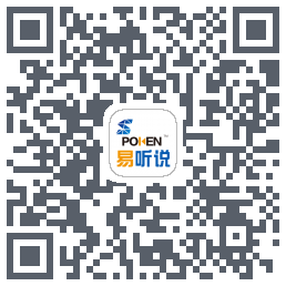 君铭易听说 QRcode