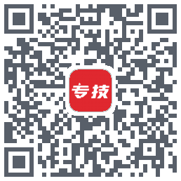 专技天下 QRcode