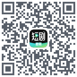 麦萌短剧 QRcode