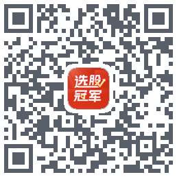 选股冠军codice QR per il download